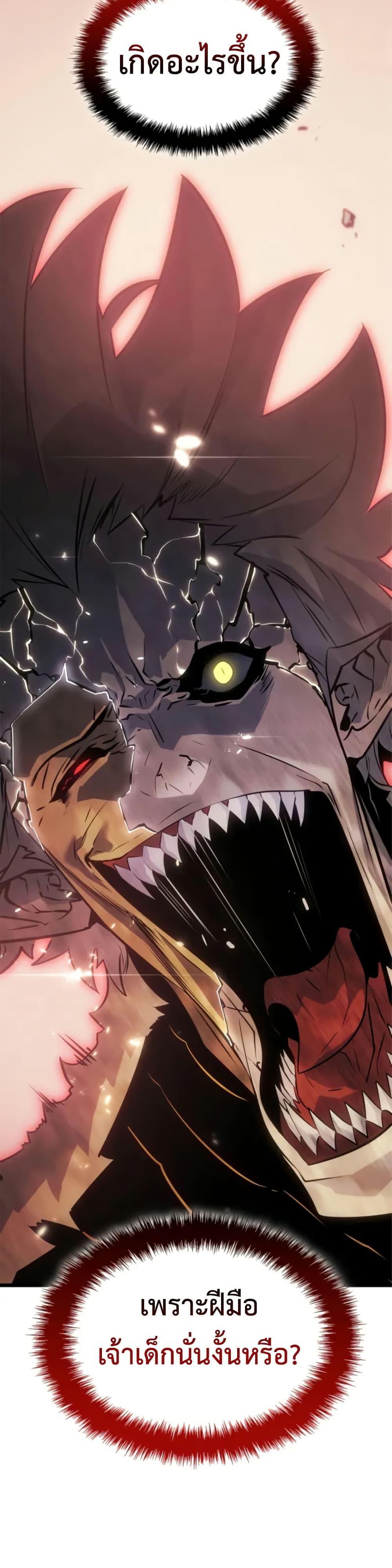 Manga-lc-com อ่านมังงะ อ่านการ์ตูน ออนไลน์ ฟรี Solo leveling  Ragnarok ตอนที่ 1 2 3 4 5 6 7 8 9 10 11 12 13 14 ฟรี ไม่มีโฆษณา Manga-lc - อ่าน มังงะ อ่าน การ์ตูน ออนไลน์ อ่านมังงะ ฟรี