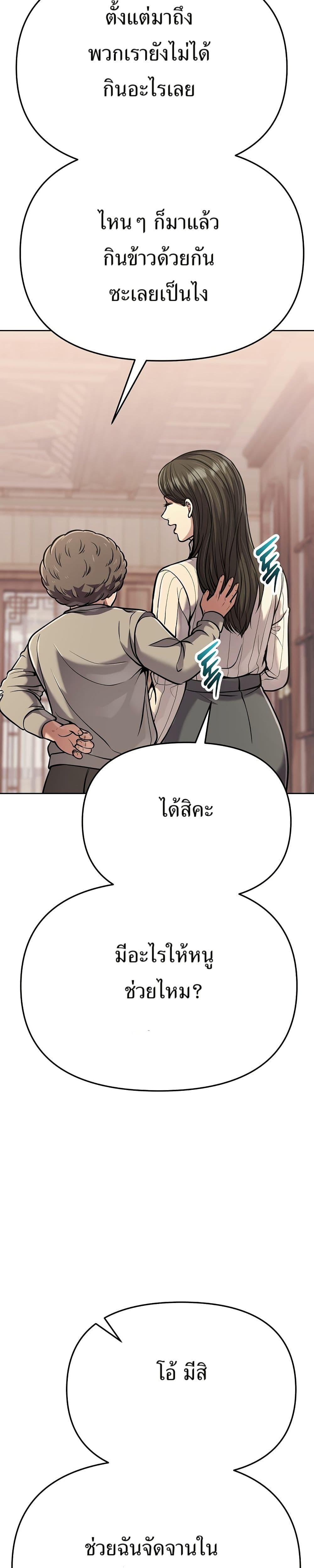 Manga-lc-com อ่านมังงะ อ่านการ์ตูน ออนไลน์ ฟรี New Employee Kim Chul-Soo ตอนที่ 1 2 3 4 5 6 7 8 9 10 11 12 13 14 ฟรี ไม่มีโฆษณา Manga-lc - อ่าน มังงะ อ่าน การ์ตูน ออนไลน์ อ่านมังงะ ฟรี