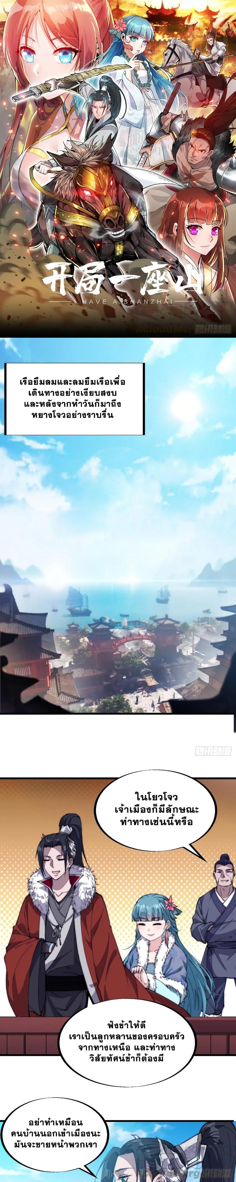 Manga-lc-com อ่านมังงะ อ่านการ์ตูน ออนไลน์ ฟรี It Starts With A Mountain ตอนที่ 1 2 3 4 5 6 7 8 9 10 11 12 13 14 ฟรี ไม่มีโฆษณา Manga-lc - อ่าน มังงะ อ่าน การ์ตูน ออนไลน์ อ่านมังงะ ฟรี