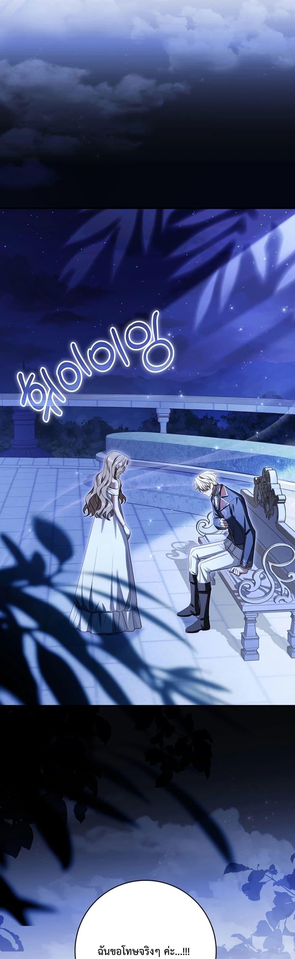 Manga-lc-com อ่านมังงะ อ่านการ์ตูน ออนไลน์ ฟรี Sonnet of Dawn ตอนที่ 1 2 3 4 5 6 7 8 9 10 11 12 13 14 ฟรี ไม่มีโฆษณา Manga-lc - อ่าน มังงะ อ่าน การ์ตูน ออนไลน์ อ่านมังงะ ฟรี