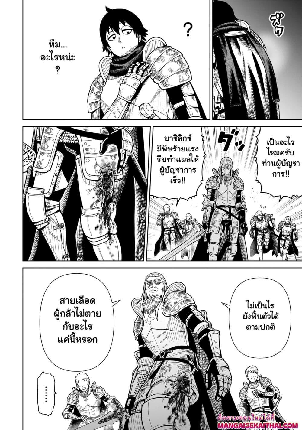 Manga-lc-com อ่านมังงะ อ่านการ์ตูน ออนไลน์ ฟรี Ninja no Kishi ตอนที่ 1 2 3 4 5 6 7 8 9 10 11 12 13 14 ฟรี ไม่มีโฆษณา Manga-lc - อ่าน มังงะ อ่าน การ์ตูน ออนไลน์ อ่านมังงะ ฟรี