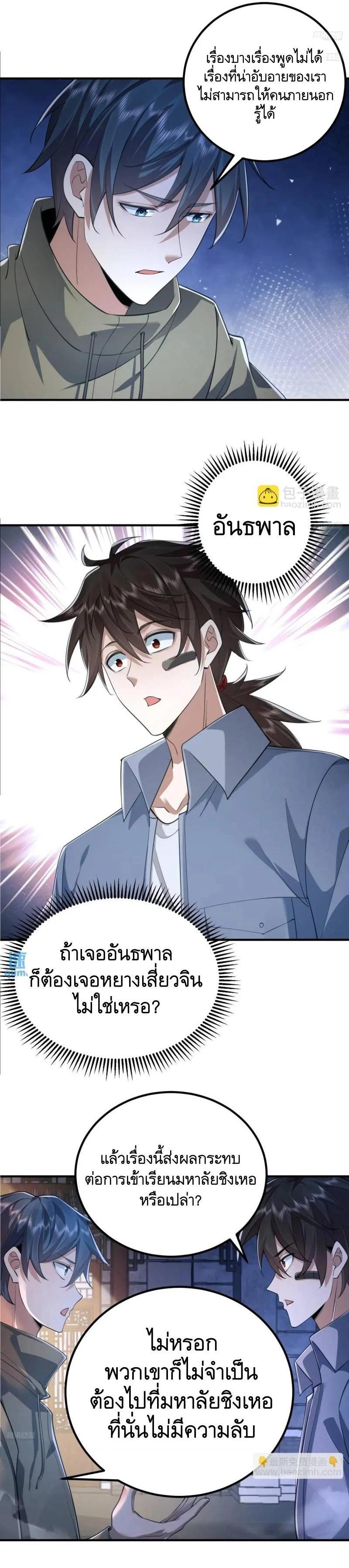 Manga-lc-com อ่านมังงะ อ่านการ์ตูน ออนไลน์ ฟรี The First Order ตอนที่ 1 2 3 4 5 6 7 8 9 10 11 12 13 14 ฟรี ไม่มีโฆษณา Manga-lc - อ่าน มังงะ อ่าน การ์ตูน ออนไลน์ อ่านมังงะ ฟรี