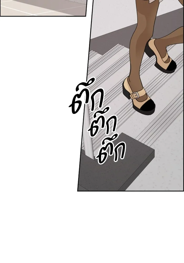 จริง ๆ แล้ว โอบารัมน่ะ… ตอนที่ 75 รูปที่ 74