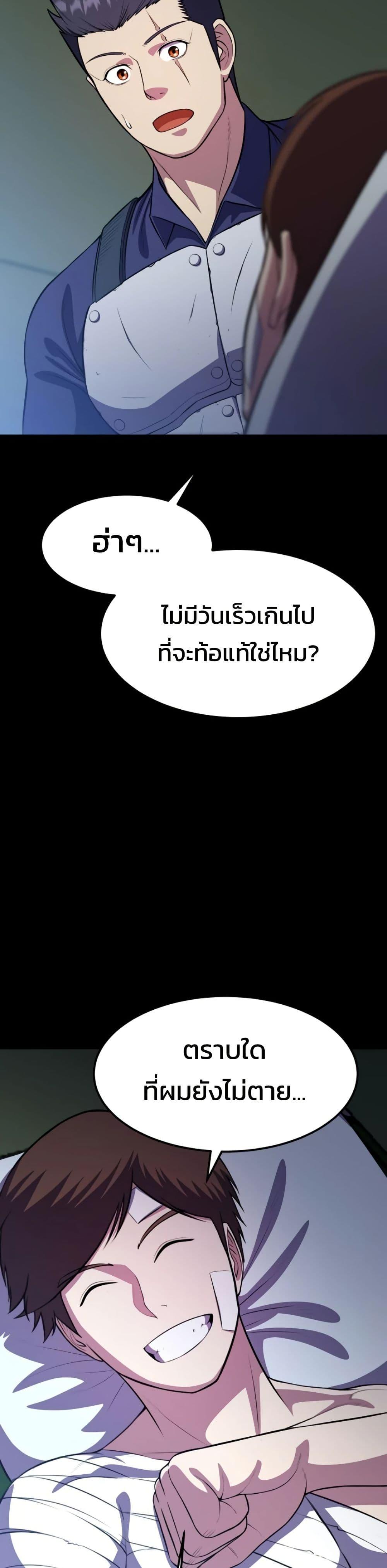 Manga-lc-com อ่านมังงะ อ่านการ์ตูน ออนไลน์ ฟรี Academy Reincarnation Hero ตอนที่ 1 2 3 4 5 6 7 8 9 10 11 12 13 14 ฟรี ไม่มีโฆษณา Manga-lc - อ่าน มังงะ อ่าน การ์ตูน ออนไลน์ อ่านมังงะ ฟรี