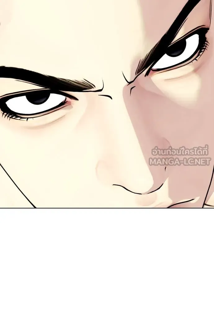 หมาหัวเน่า ตอนที่ 124 รูปที่ 87