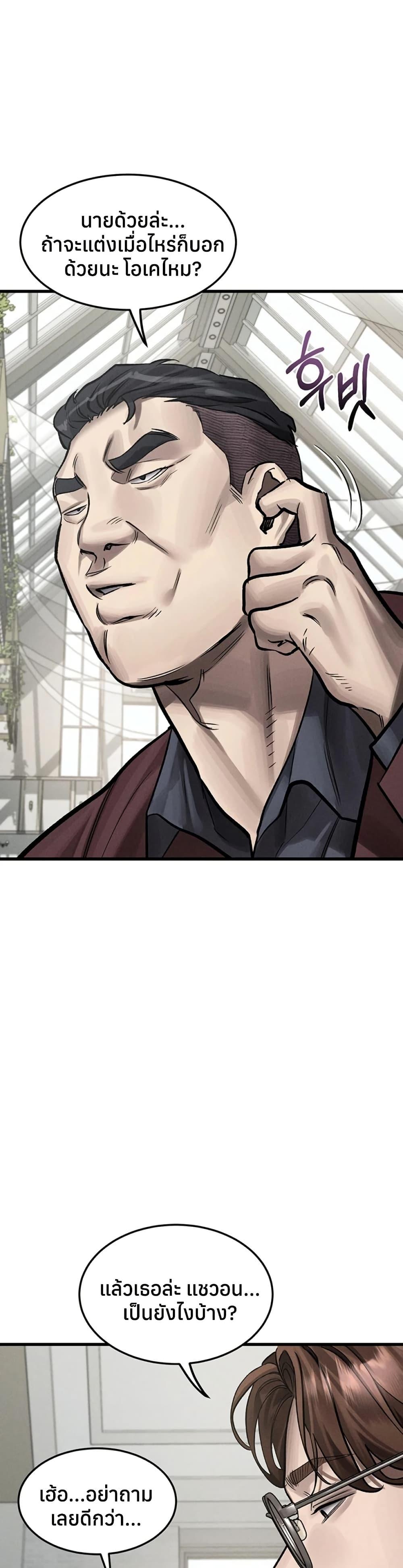Doujin-Lc- อ่าน โดจิน มังฮวา เกาหลี ญี่ปุ่น จีน แปลไทย Dirty Talk ตอนที่ 1 2 3 4 5 6 7 8 9 10 11 12 13 14 ฟรี ไม่มีโฆษณา อ่าน โดจิน Manhwa เกาหลี ญี่ปุ่น จีน เรามีครบ คัดมาให้เน้นๆ โดจิน 18+ รับประกันความฟินโดย  Doujin Lc
