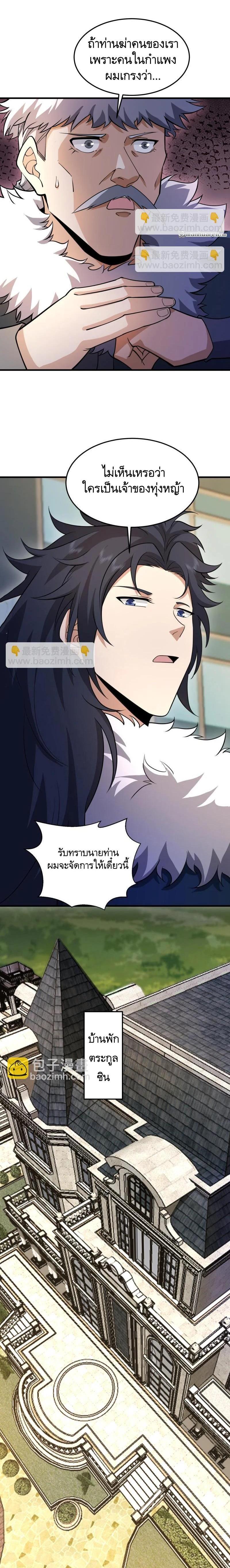 Manga-lc-com อ่านมังงะ อ่านการ์ตูน ออนไลน์ ฟรี The First Order ตอนที่ 1 2 3 4 5 6 7 8 9 10 11 12 13 14 ฟรี ไม่มีโฆษณา Manga-lc - อ่าน มังงะ อ่าน การ์ตูน ออนไลน์ อ่านมังงะ ฟรี