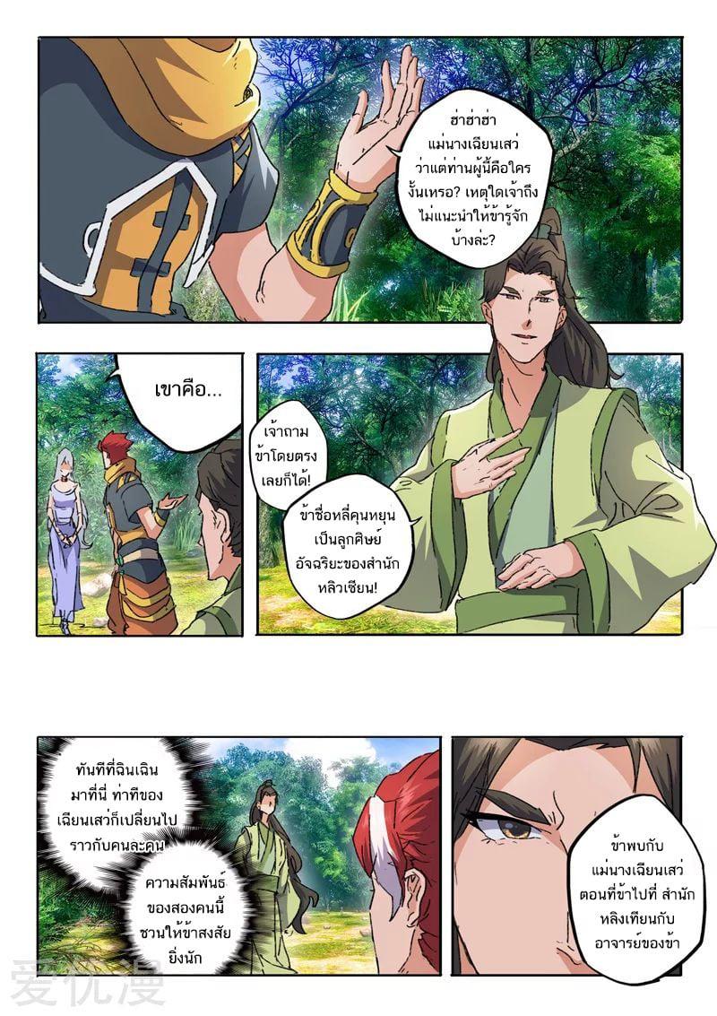 Manga-lc-com อ่านมังงะ อ่านการ์ตูน ออนไลน์ ฟรี Martial Master ตอนที่ 1 2 3 4 5 6 7 8 9 10 11 12 13 14 ฟรี ไม่มีโฆษณา Manga-lc - อ่าน มังงะ อ่าน การ์ตูน ออนไลน์ อ่านมังงะ ฟรี