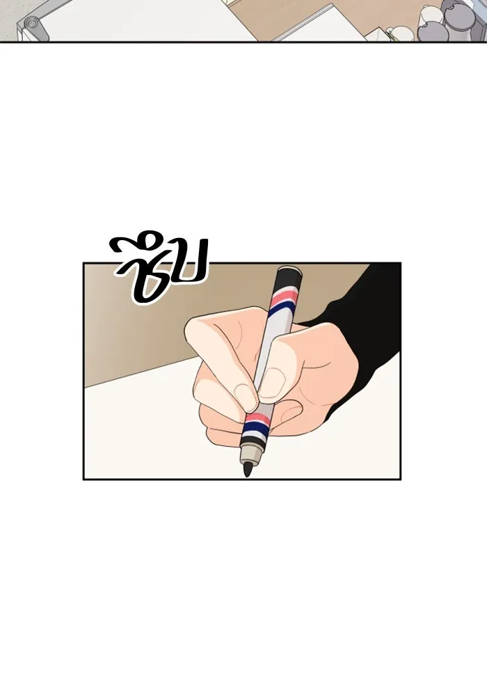 จริง ๆ แล้ว โอบารัมน่ะ… ตอนที่ 64 รูปที่ 43