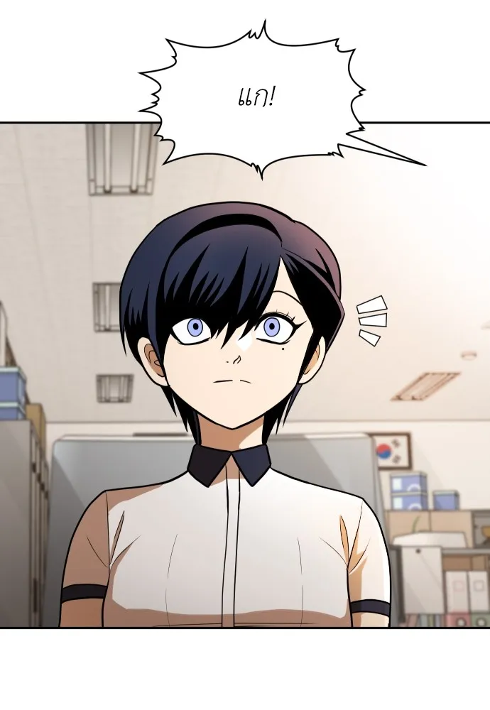 สนามเด็กล่า ตอนที่ 5 รูปที่ 13