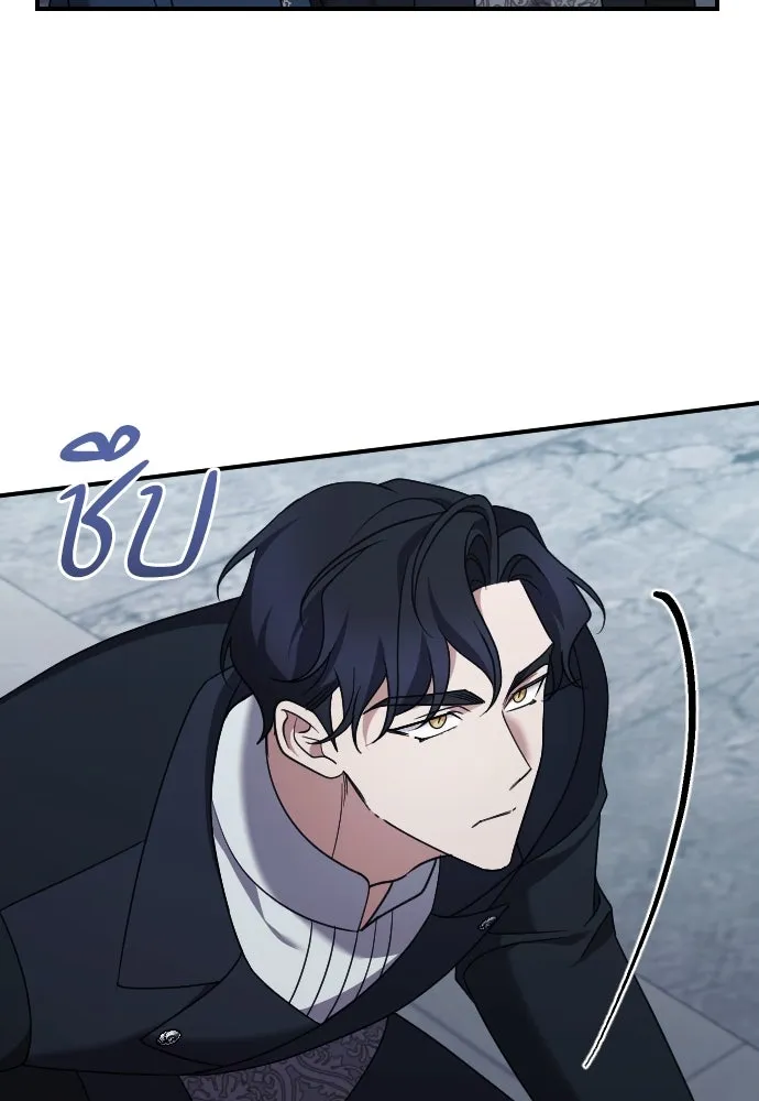 หมาป่าคู่เคียงบัลลังก์ ตอนที่ 57 รูปที่ 95