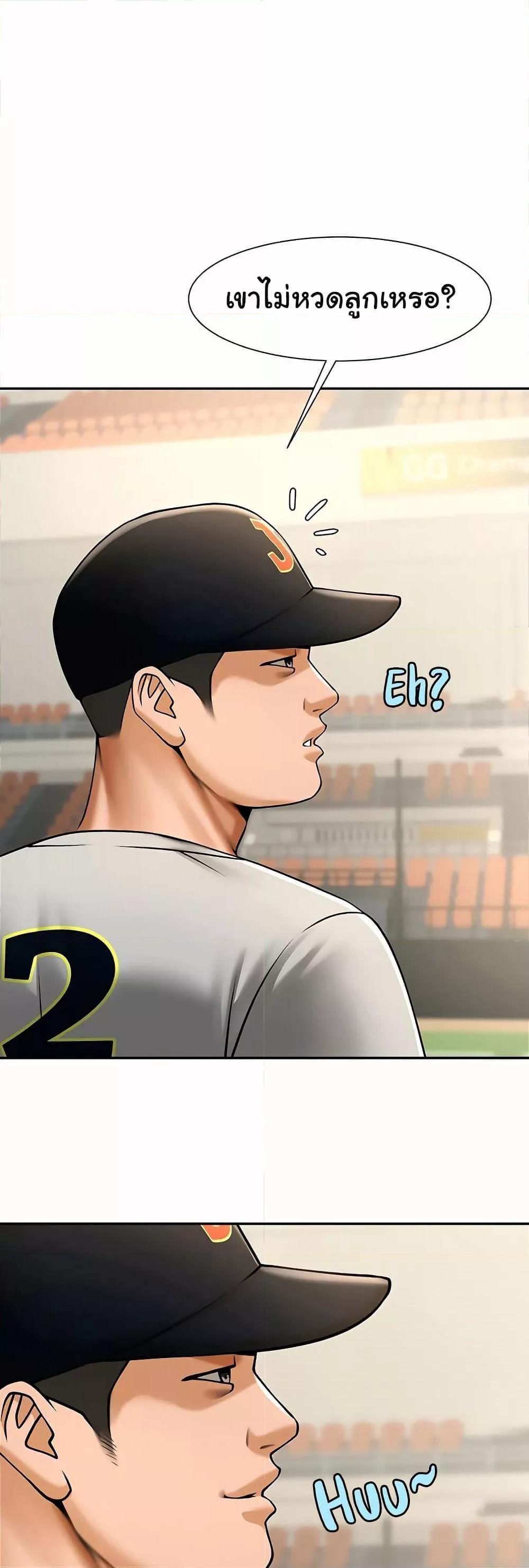 Doujin-Lc- อ่าน โดจิน มังฮวา เกาหลี ญี่ปุ่น จีน แปลไทย The Cheat Code Hitter ตอนที่ 1 2 3 4 5 6 7 8 9 10 11 12 13 14 ฟรี ไม่มีโฆษณา อ่าน โดจิน Manhwa เกาหลี ญี่ปุ่น จีน เรามีครบ คัดมาให้เน้นๆ โดจิน 18+ รับประกันความฟินโดย  Doujin Lc