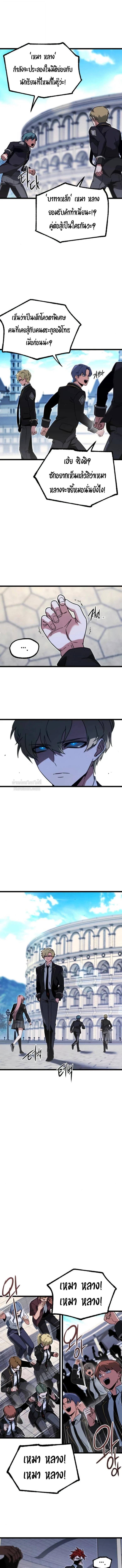 Manga-lc-com อ่านมังงะ อ่านการ์ตูน ออนไลน์ ฟรี I Took over The Academy With a Single Sashimi Knife ตอนที่ 1 2 3 4 5 6 7 8 9 10 11 12 13 14 ฟรี ไม่มีโฆษณา Manga-lc - อ่าน มังงะ อ่าน การ์ตูน ออนไลน์ อ่านมังงะ ฟรี