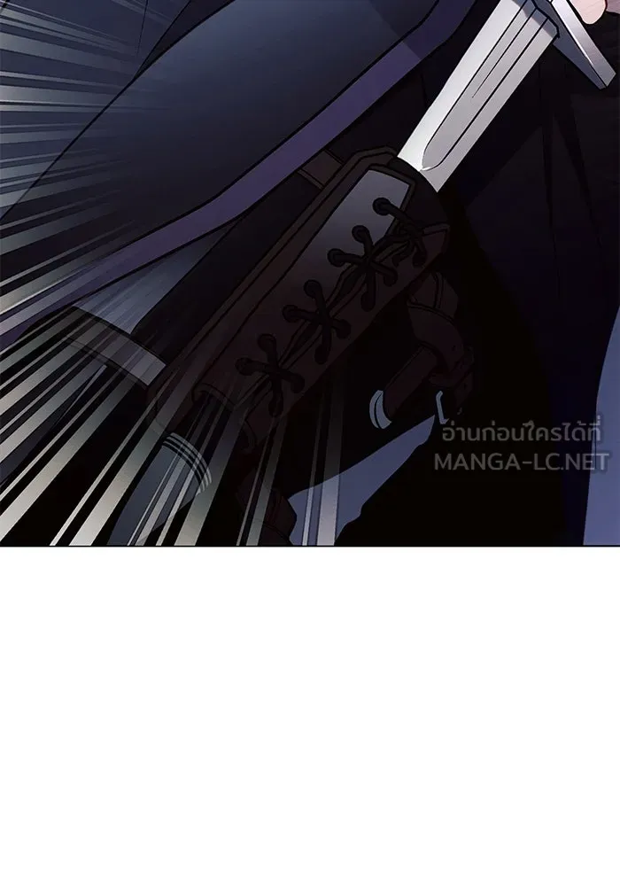 แอชสตาร์ต ตอนที่ 77 รูปที่ 99