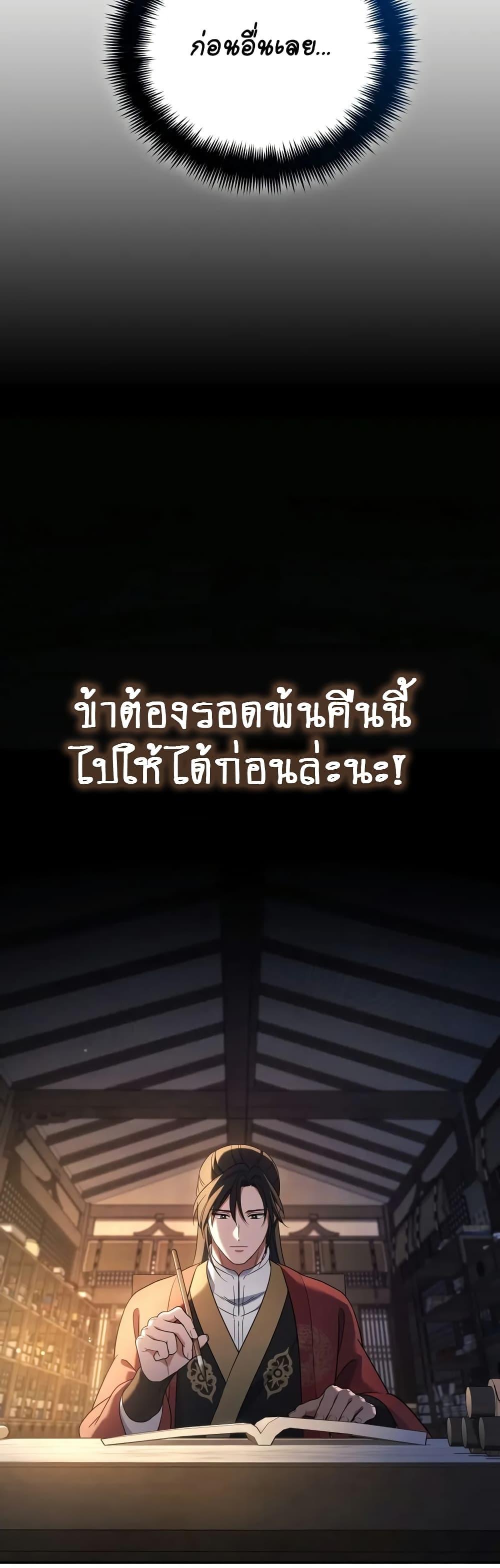 Manga-lc-com อ่านมังงะ อ่านการ์ตูน ออนไลน์ ฟรี The Youngest Son of the Eunhae Merchant ตอนที่ 1 2 3 4 5 6 7 8 9 10 11 12 13 14 ฟรี ไม่มีโฆษณา Manga-lc - อ่าน มังงะ อ่าน การ์ตูน ออนไลน์ อ่านมังงะ ฟรี