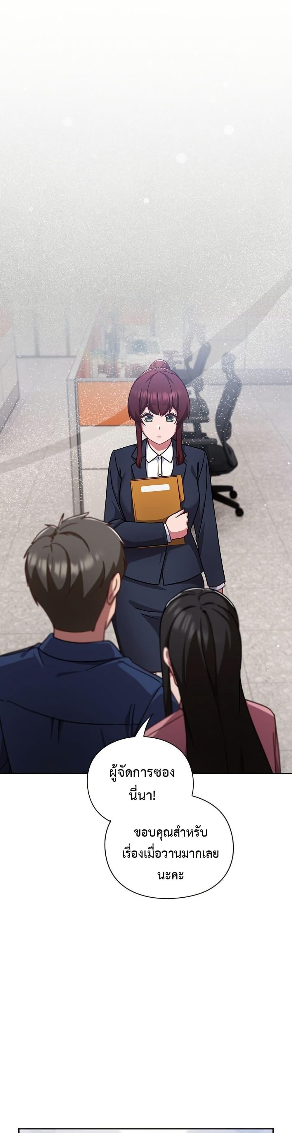 Doujin-Lc- อ่าน โดจิน มังฮวา เกาหลี ญี่ปุ่น จีน แปลไทย Let’s Play Hooky ตอนที่ 1 2 3 4 5 6 7 8 9 10 11 12 13 14 ฟรี ไม่มีโฆษณา อ่าน โดจิน Manhwa เกาหลี ญี่ปุ่น จีน เรามีครบ คัดมาให้เน้นๆ โดจิน 18+ รับประกันความฟินโดย  Doujin Lc