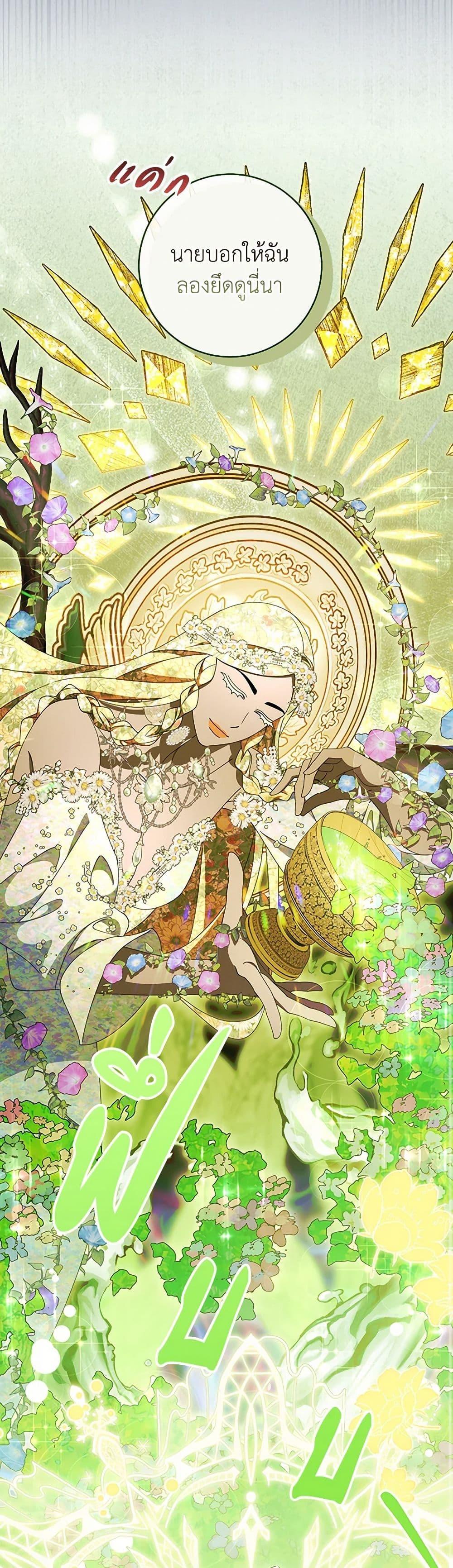 Manga-lc-com อ่านมังงะ อ่านการ์ตูน ออนไลน์ ฟรี The Hero’s Savior ตอนที่ 1 2 3 4 5 6 7 8 9 10 11 12 13 14 ฟรี ไม่มีโฆษณา Manga-lc - อ่าน มังงะ อ่าน การ์ตูน ออนไลน์ อ่านมังงะ ฟรี