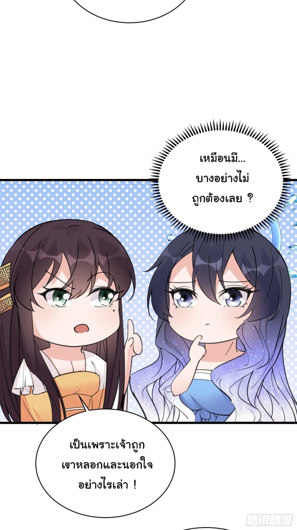 Manga-lc-com อ่านมังงะ อ่านการ์ตูน ออนไลน์ ฟรี Cultivating Immortality Requires a Rich Woman ตอนที่ 1 2 3 4 5 6 7 8 9 10 11 12 13 14 ฟรี ไม่มีโฆษณา Manga-lc - อ่าน มังงะ อ่าน การ์ตูน ออนไลน์ อ่านมังงะ ฟรี