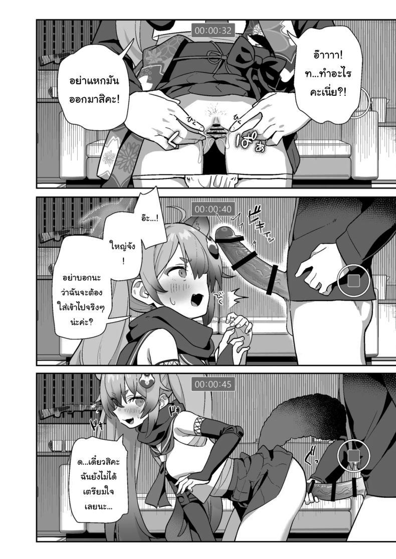 Doujin-Lc- อ่าน โดจิน มังฮวา เกาหลี ญี่ปุ่น จีน แปลไทย ฝึกพิเศษแก๊งนินจาสาว [kokumaro soymilk (Auman Zureedus)] Sukitooru You na Sekaikan nanoni Vol 03 A Transparent-like World View Vol 03 (Blue Archive) ตอนที่ 1 2 3 4 5 6 7 8 9 10 11 12 13 14 ฟรี ไม่มีโฆษณา อ่าน โดจิน Manhwa เกาหลี ญี่ปุ่น จีน เรามีครบ คัดมาให้เน้นๆ โดจิน 18+ รับประกันความฟินโดย  Doujin Lc