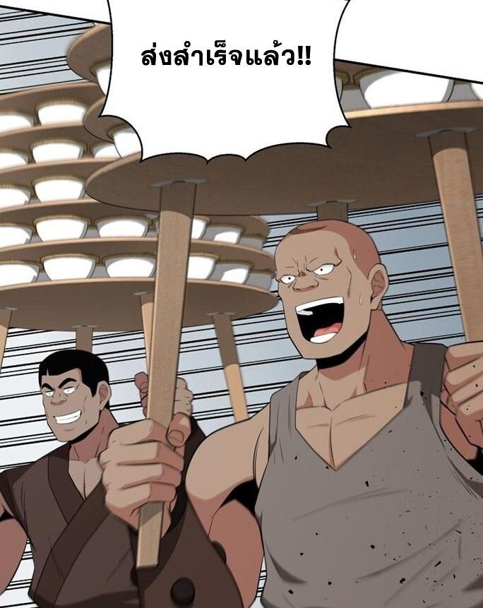 Manga-lc-com อ่านมังงะ อ่านการ์ตูน ออนไลน์ ฟรี The World’s Best Kunlun Tavern ตอนที่ 1 2 3 4 5 6 7 8 9 10 11 12 13 14 ฟรี ไม่มีโฆษณา Manga-lc - อ่าน มังงะ อ่าน การ์ตูน ออนไลน์ อ่านมังงะ ฟรี