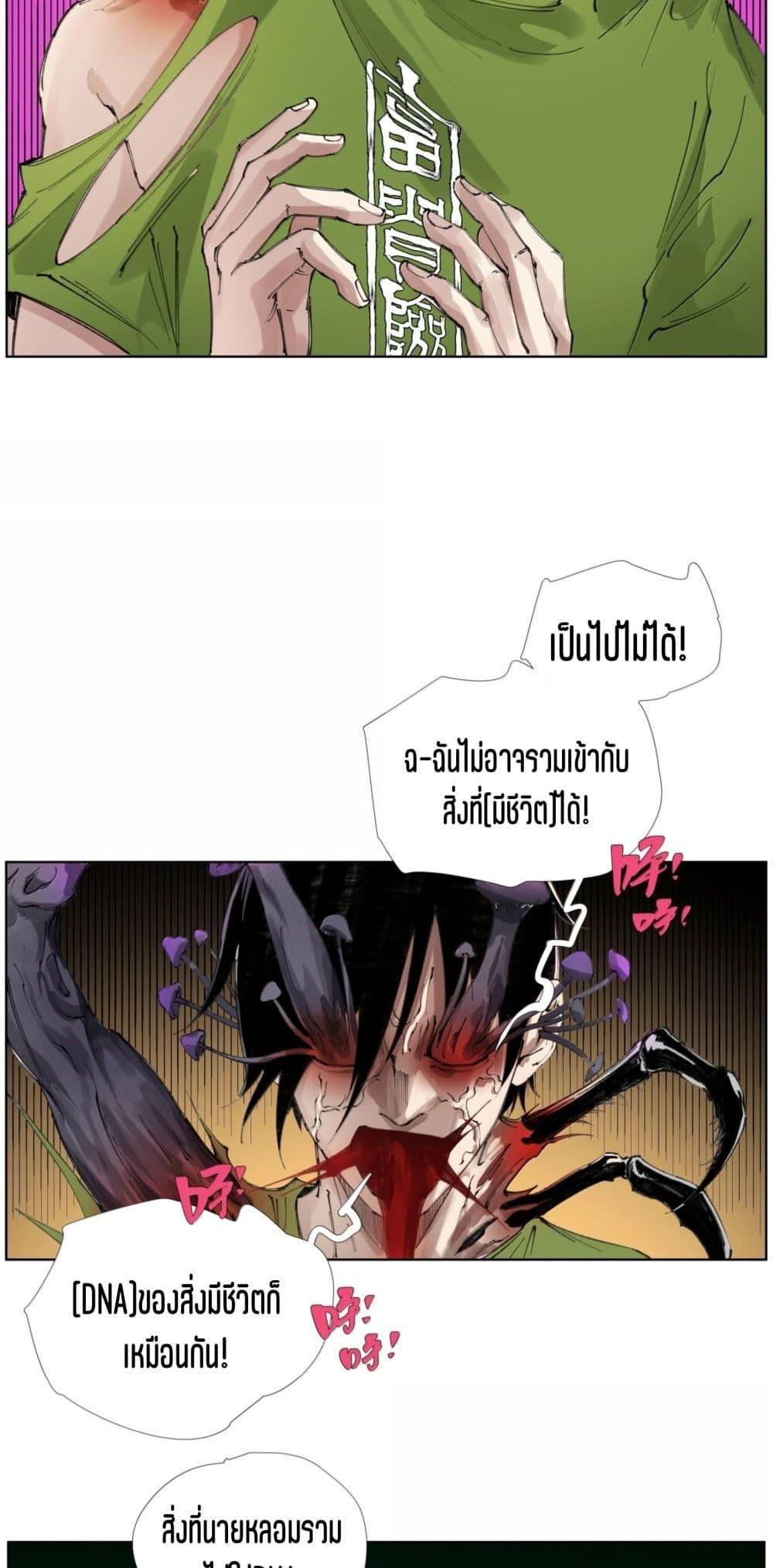 Manga-lc-com อ่านมังงะ อ่านการ์ตูน ออนไลน์ ฟรี Nine Methods of Ascending the Clouds First Ranked Immortal ตอนที่ 1 2 3 4 5 6 7 8 9 10 11 12 13 14 ฟรี ไม่มีโฆษณา Manga-lc - อ่าน มังงะ อ่าน การ์ตูน ออนไลน์ อ่านมังงะ ฟรี