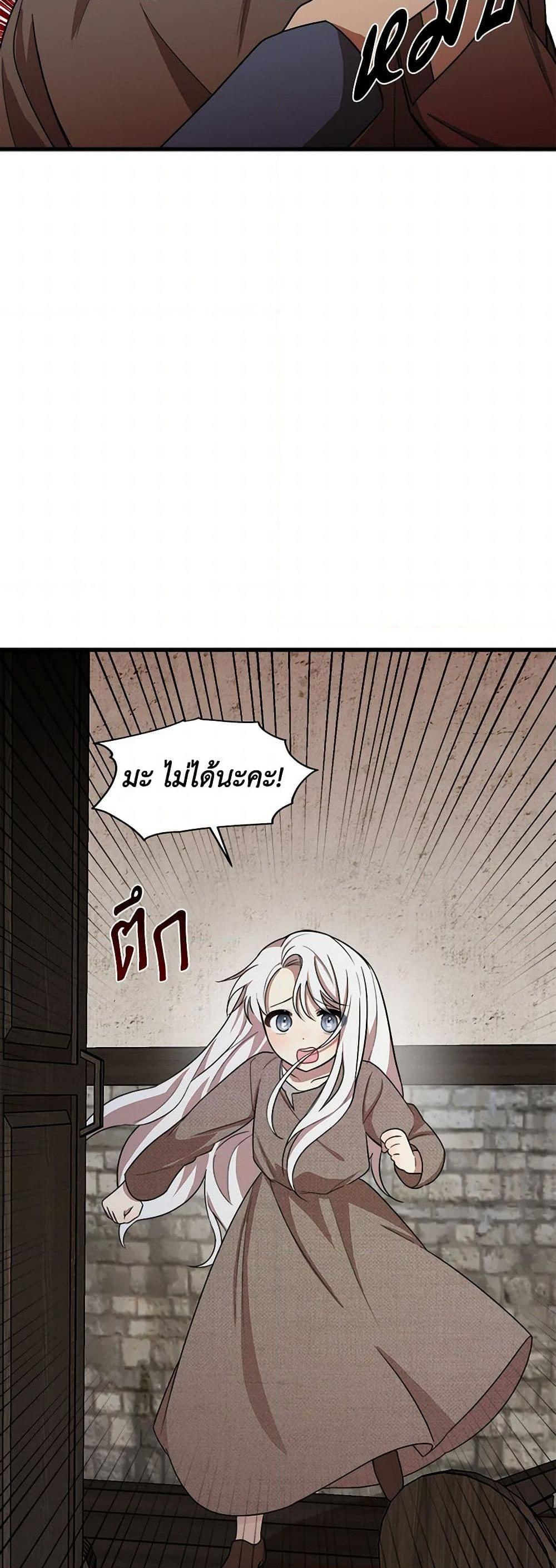 Manga-lc-com อ่านมังงะ อ่านการ์ตูน ออนไลน์ ฟรี Four Dangerous Brothers to My Rescue ตอนที่ 1 2 3 4 5 6 7 8 9 10 11 12 13 14 ฟรี ไม่มีโฆษณา Manga-lc - อ่าน มังงะ อ่าน การ์ตูน ออนไลน์ อ่านมังงะ ฟรี