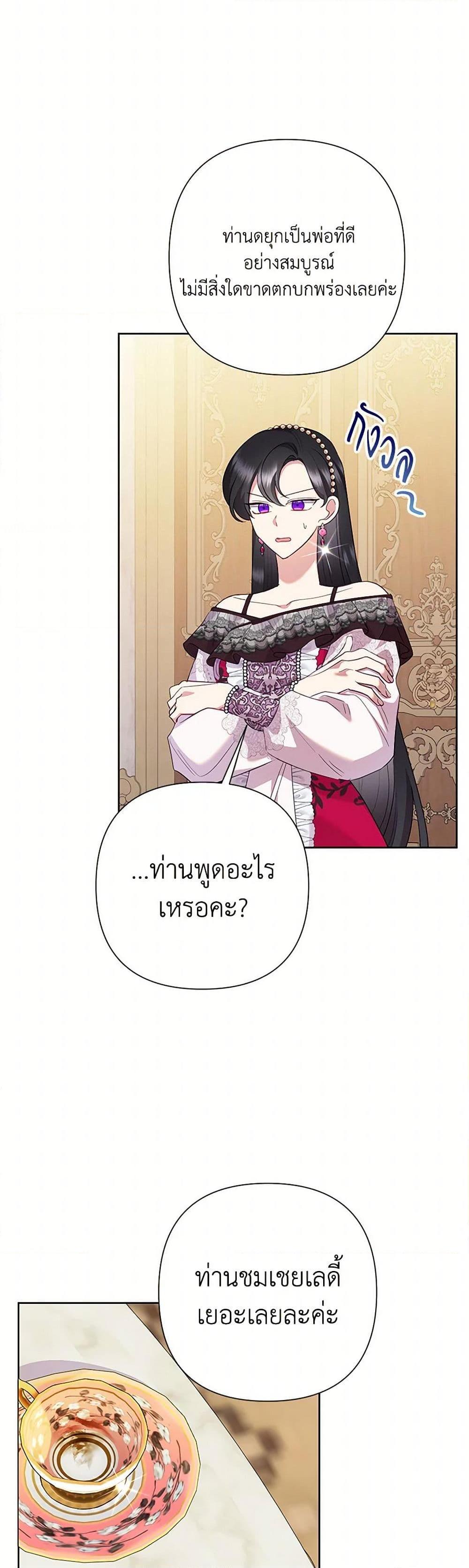 Manga-lc-com อ่านมังงะ อ่านการ์ตูน ออนไลน์ ฟรี Today the Villainess Has Fun Again ตอนที่ 1 2 3 4 5 6 7 8 9 10 11 12 13 14 ฟรี ไม่มีโฆษณา Manga-lc - อ่าน มังงะ อ่าน การ์ตูน ออนไลน์ อ่านมังงะ ฟรี