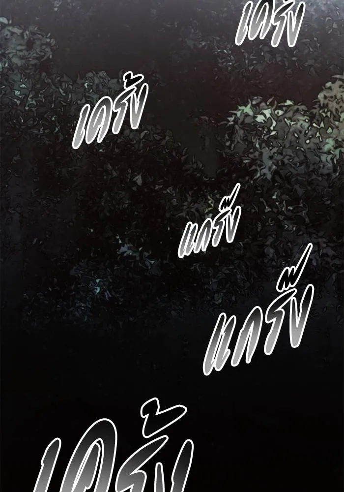 ศึกชิงบัลลังก์เทพเจ้ ตอนที่ 130 รูปที่ 89