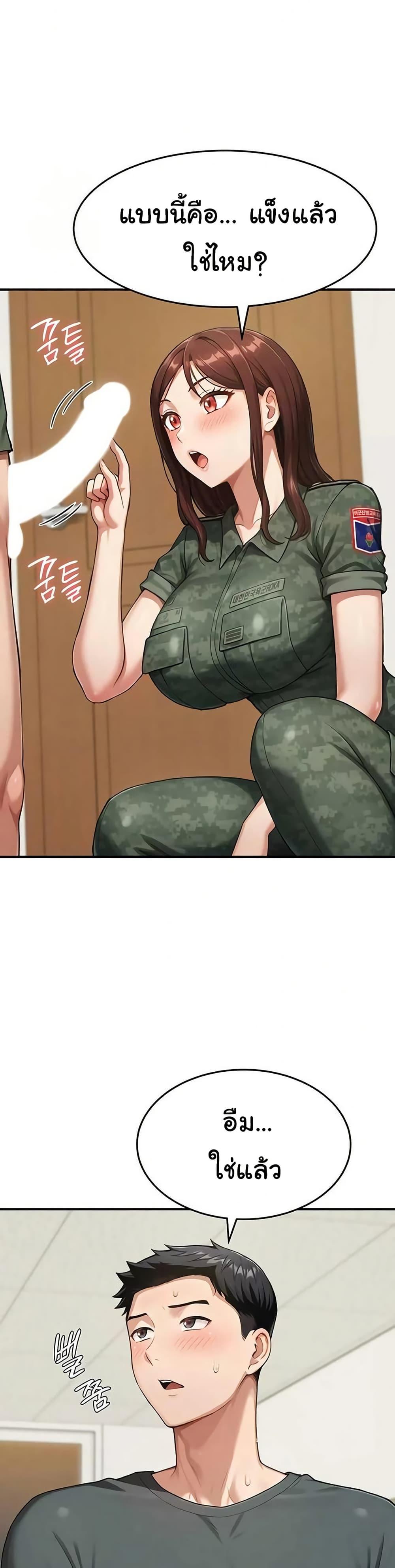 Doujin-Lc- อ่าน โดจิน มังฮวา เกาหลี ญี่ปุ่น จีน แปลไทย Women’s Army ตอนที่ 1 2 3 4 5 6 7 8 9 10 11 12 13 14 ฟรี ไม่มีโฆษณา อ่าน โดจิน Manhwa เกาหลี ญี่ปุ่น จีน เรามีครบ คัดมาให้เน้นๆ โดจิน 18+ รับประกันความฟินโดย  Doujin Lc