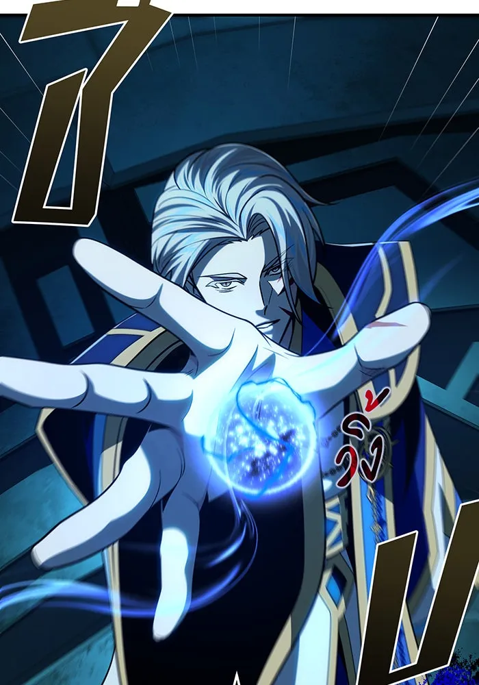 จอมเวทเกิดใหม่ในรอบ 66666 ปี ตอนที่ 146 รูปที่ 61