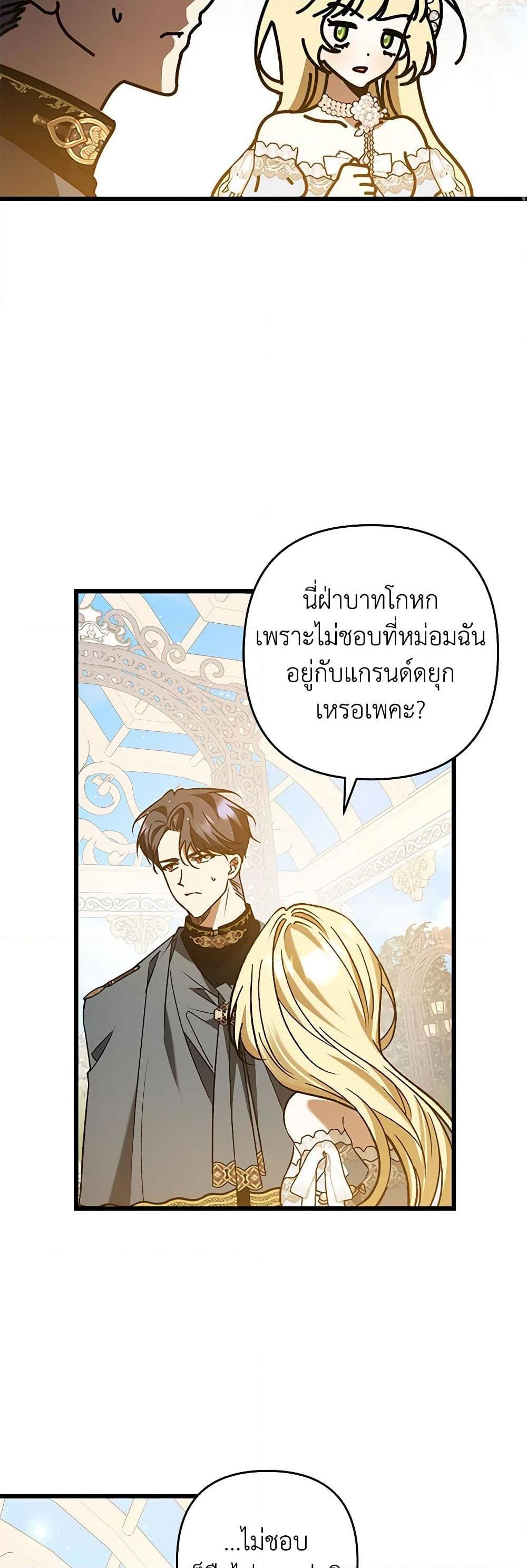 Manga-lc-com อ่านมังงะ อ่านการ์ตูน ออนไลน์ ฟรี The Male Lead Proposed to Me ตอนที่ 1 2 3 4 5 6 7 8 9 10 11 12 13 14 ฟรี ไม่มีโฆษณา Manga-lc - อ่าน มังงะ อ่าน การ์ตูน ออนไลน์ อ่านมังงะ ฟรี