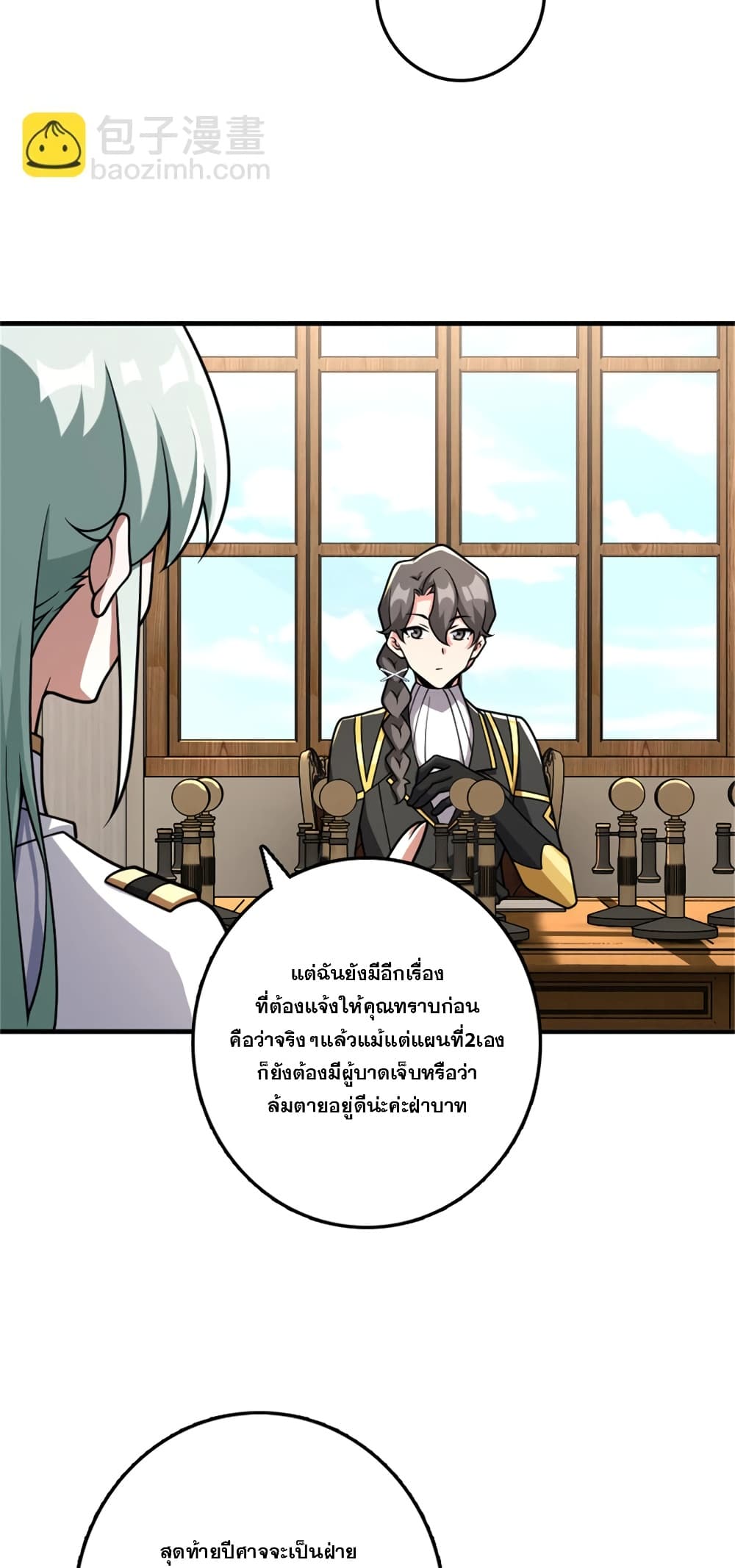 Manga-lc-com อ่านมังงะ อ่านการ์ตูน ออนไลน์ ฟรี Release That Witch ตอนที่ 1 2 3 4 5 6 7 8 9 10 11 12 13 14 ฟรี ไม่มีโฆษณา Manga-lc - อ่าน มังงะ อ่าน การ์ตูน ออนไลน์ อ่านมังงะ ฟรี