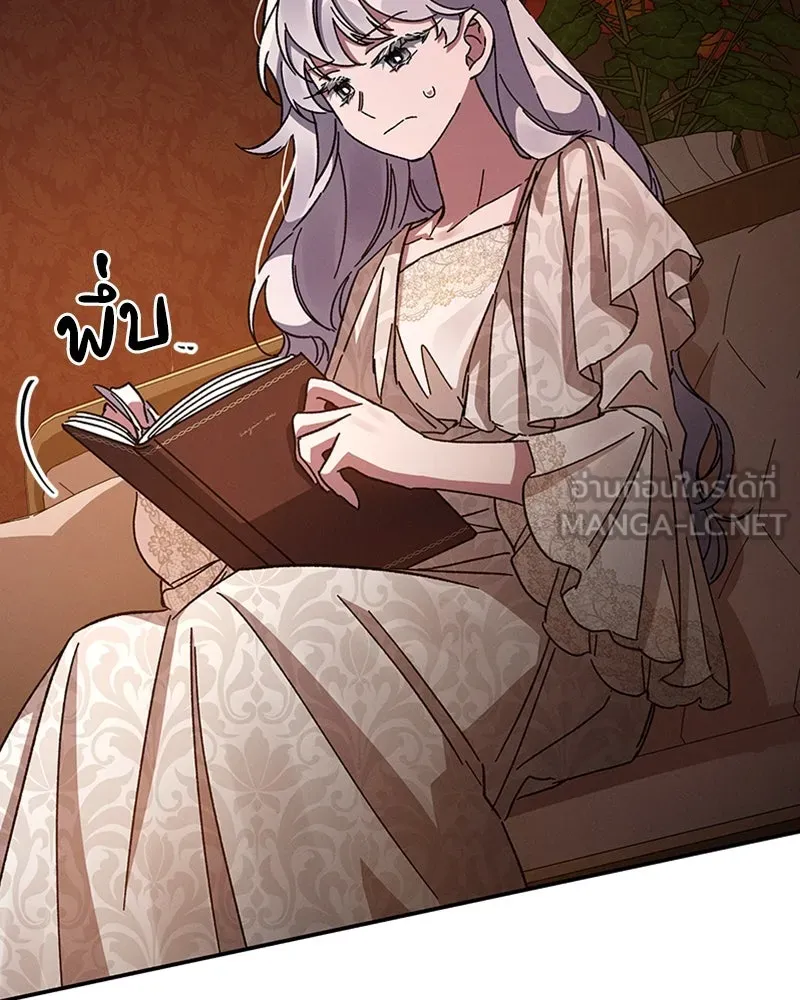 โอ้ ศัตรูที่รัก ตอนที่ 27 รูปที่ 30