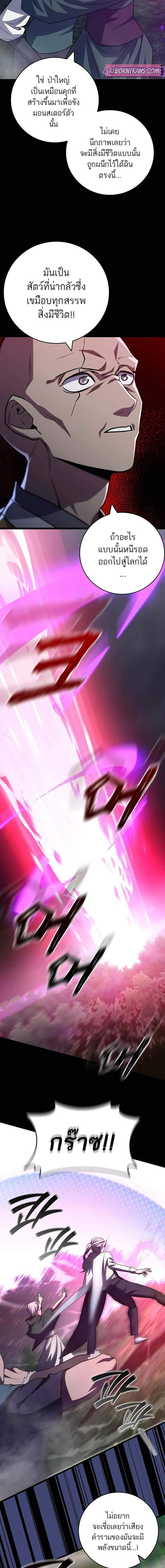 Manga-lc-com อ่านมังงะ อ่านการ์ตูน ออนไลน์ ฟรี Dragon-Devouring Mage ตอนที่ 1 2 3 4 5 6 7 8 9 10 11 12 13 14 ฟรี ไม่มีโฆษณา Manga-lc - อ่าน มังงะ อ่าน การ์ตูน ออนไลน์ อ่านมังงะ ฟรี