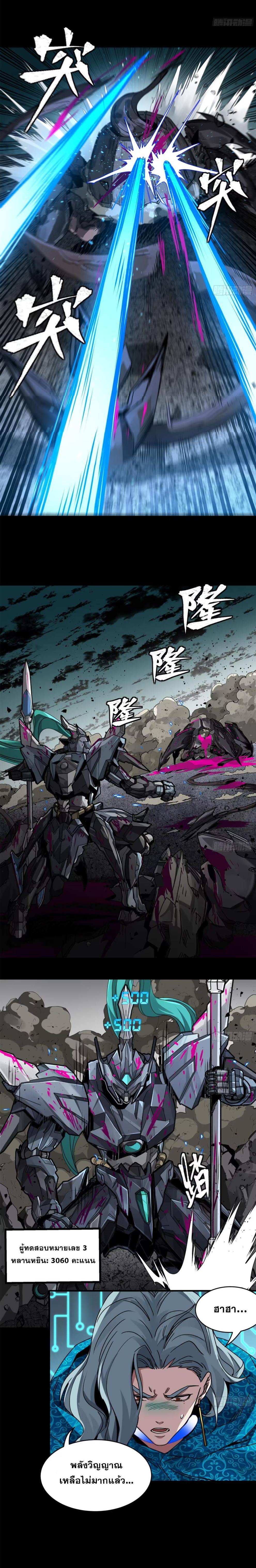 Manga-lc-com อ่านมังงะ อ่านการ์ตูน ออนไลน์ ฟรี Legend of Star General ตอนที่ 1 2 3 4 5 6 7 8 9 10 11 12 13 14 ฟรี ไม่มีโฆษณา Manga-lc - อ่าน มังงะ อ่าน การ์ตูน ออนไลน์ อ่านมังงะ ฟรี