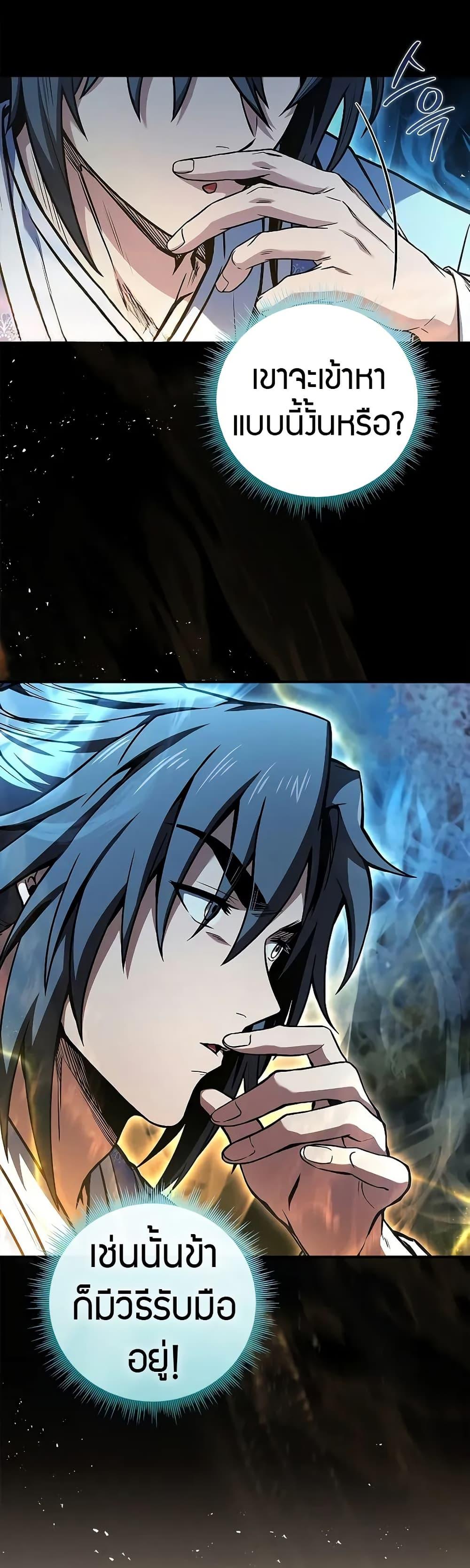 Manga-lc-com อ่านมังงะ อ่านการ์ตูน ออนไลน์ ฟรี Reincarnated Escort Warrior ตอนที่ 1 2 3 4 5 6 7 8 9 10 11 12 13 14 ฟรี ไม่มีโฆษณา Manga-lc - อ่าน มังงะ อ่าน การ์ตูน ออนไลน์ อ่านมังงะ ฟรี