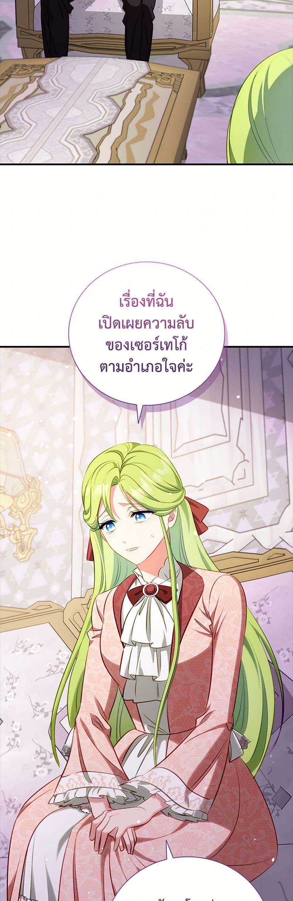 Manga-lc-com อ่านมังงะ อ่านการ์ตูน ออนไลน์ ฟรี The Heroine is a Man! ตอนที่ 1 2 3 4 5 6 7 8 9 10 11 12 13 14 ฟรี ไม่มีโฆษณา Manga-lc - อ่าน มังงะ อ่าน การ์ตูน ออนไลน์ อ่านมังงะ ฟรี