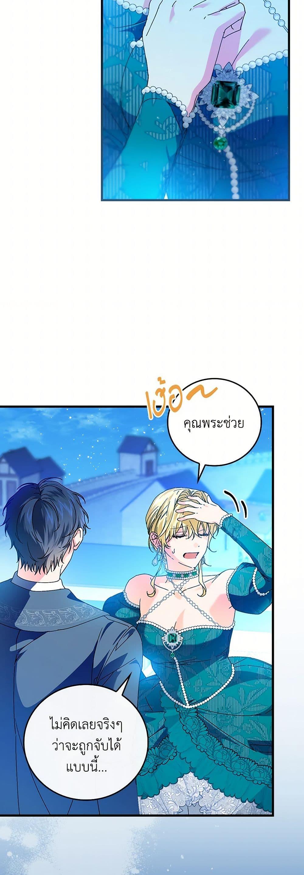 Manga-lc-com อ่านมังงะ อ่านการ์ตูน ออนไลน์ ฟรี The Perfect Plan for a Fairy-Tale Ending ตอนที่ 1 2 3 4 5 6 7 8 9 10 11 12 13 14 ฟรี ไม่มีโฆษณา Manga-lc - อ่าน มังงะ อ่าน การ์ตูน ออนไลน์ อ่านมังงะ ฟรี