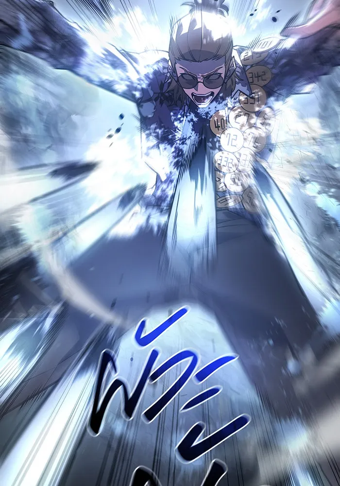 เกิดใหม่พร้อมพลังแห่งราชัน ตอนที่ 16 รูปที่ 118