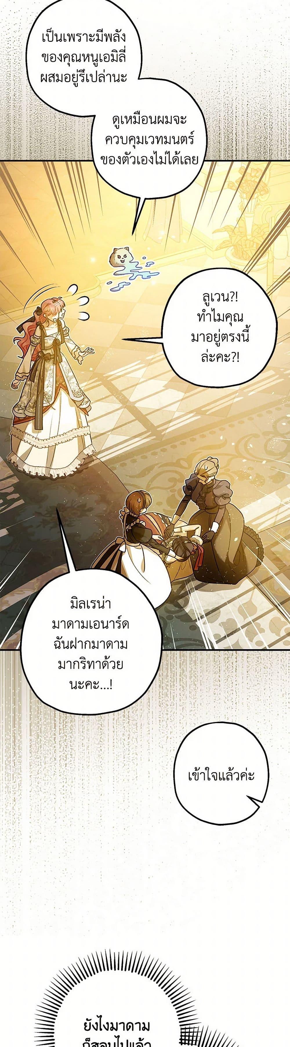 Manga-lc-com อ่านมังงะ อ่านการ์ตูน ออนไลน์ ฟรี The Tyrant’s Tranquilizer ตอนที่ 1 2 3 4 5 6 7 8 9 10 11 12 13 14 ฟรี ไม่มีโฆษณา Manga-lc - อ่าน มังงะ อ่าน การ์ตูน ออนไลน์ อ่านมังงะ ฟรี
