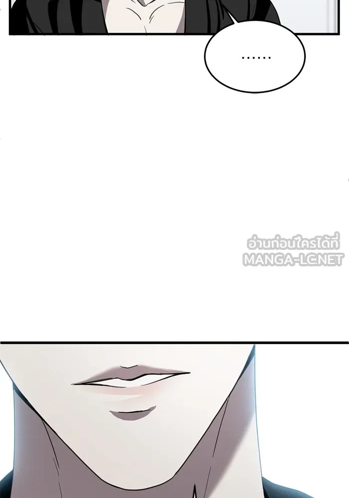 ชีวิตรักฉบับเดจาวู ตอนที่ 8 รูปที่ 27