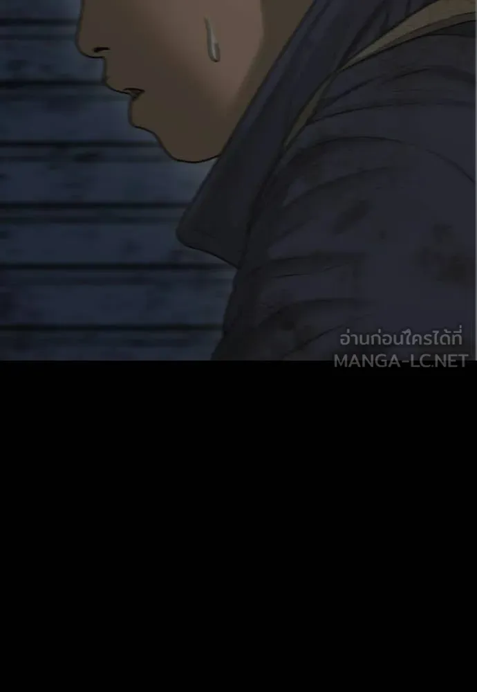ผู้กล้าฝ่า ตอนที่ 48 รูปที่ 172