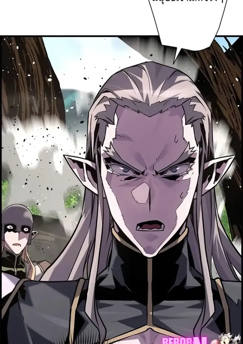 Necromancer_s Evolutionary Traits ตอนที่ ตอนที่ 99 รูปที่ 63