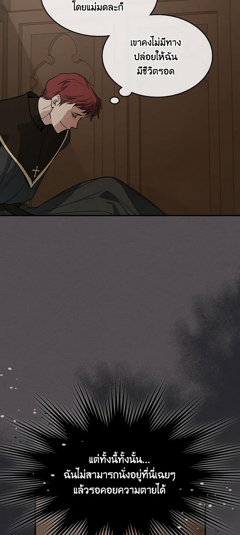 Manga-lc-com อ่านมังงะ อ่านการ์ตูน ออนไลน์ ฟรี The Lady and the Beast ตอนที่ 1 2 3 4 5 6 7 8 9 10 11 12 13 14 ฟรี ไม่มีโฆษณา Manga-lc - อ่าน มังงะ อ่าน การ์ตูน ออนไลน์ อ่านมังงะ ฟรี