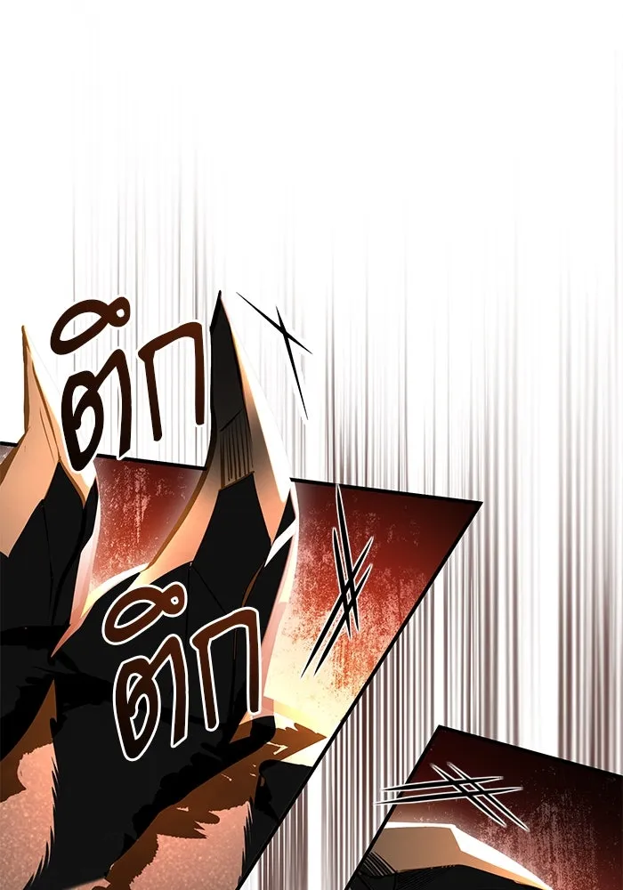 ศาสตราจารย์จำเป็นแห่งอะคาเดมี ตอนที่ 104 รูปที่ 37