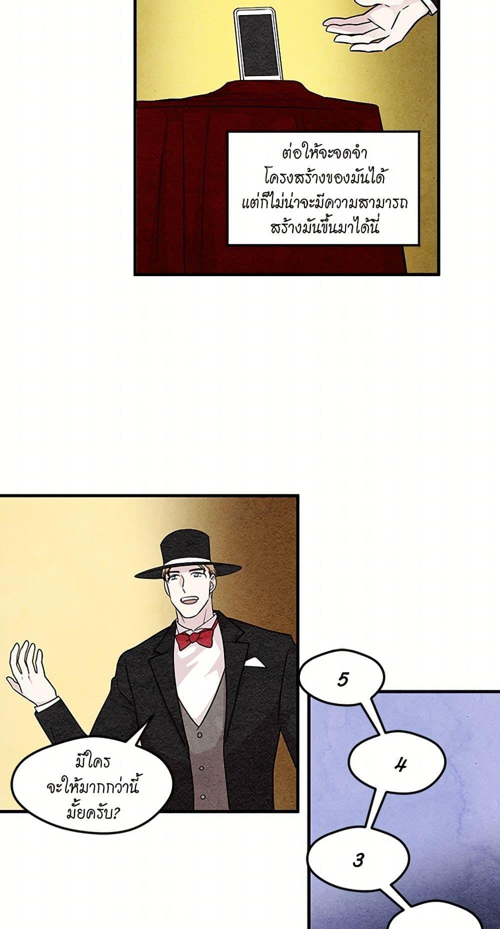 Manga-lc-com อ่านมังงะ อ่านการ์ตูน ออนไลน์ ฟรี Iris – The Lady and Her Smartphone ตอนที่ 1 2 3 4 5 6 7 8 9 10 11 12 13 14 ฟรี ไม่มีโฆษณา Manga-lc - อ่าน มังงะ อ่าน การ์ตูน ออนไลน์ อ่านมังงะ ฟรี