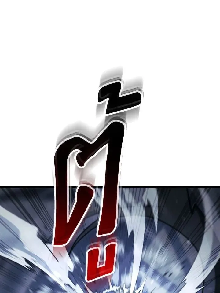 The Hero Returns ตอนที่ ตอนที่ 73 รูปที่ 44