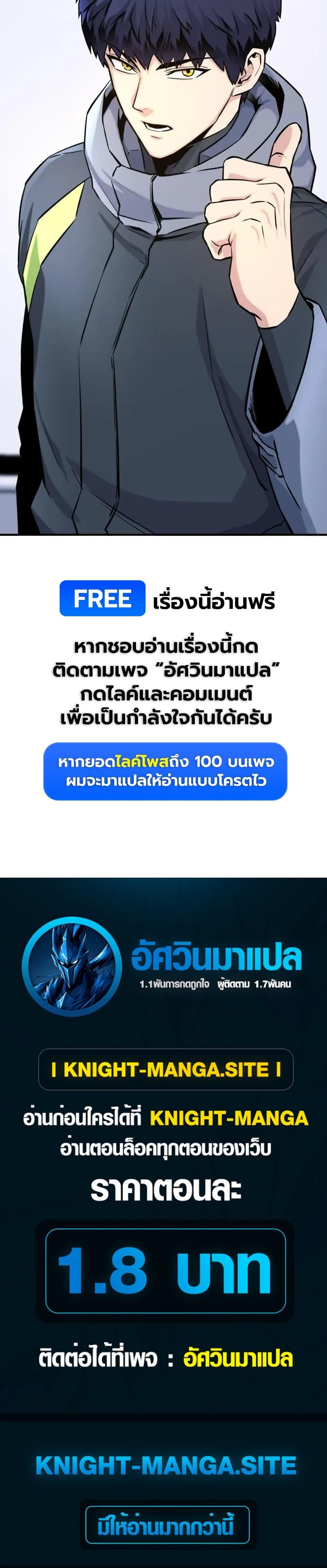 Manga-lc-com อ่านมังงะ อ่านการ์ตูน ออนไลน์ ฟรี National Power Level Labyrinth Designer ตอนที่ 1 2 3 4 5 6 7 8 9 10 11 12 13 14 ฟรี ไม่มีโฆษณา Manga-lc - อ่าน มังงะ อ่าน การ์ตูน ออนไลน์ อ่านมังงะ ฟรี