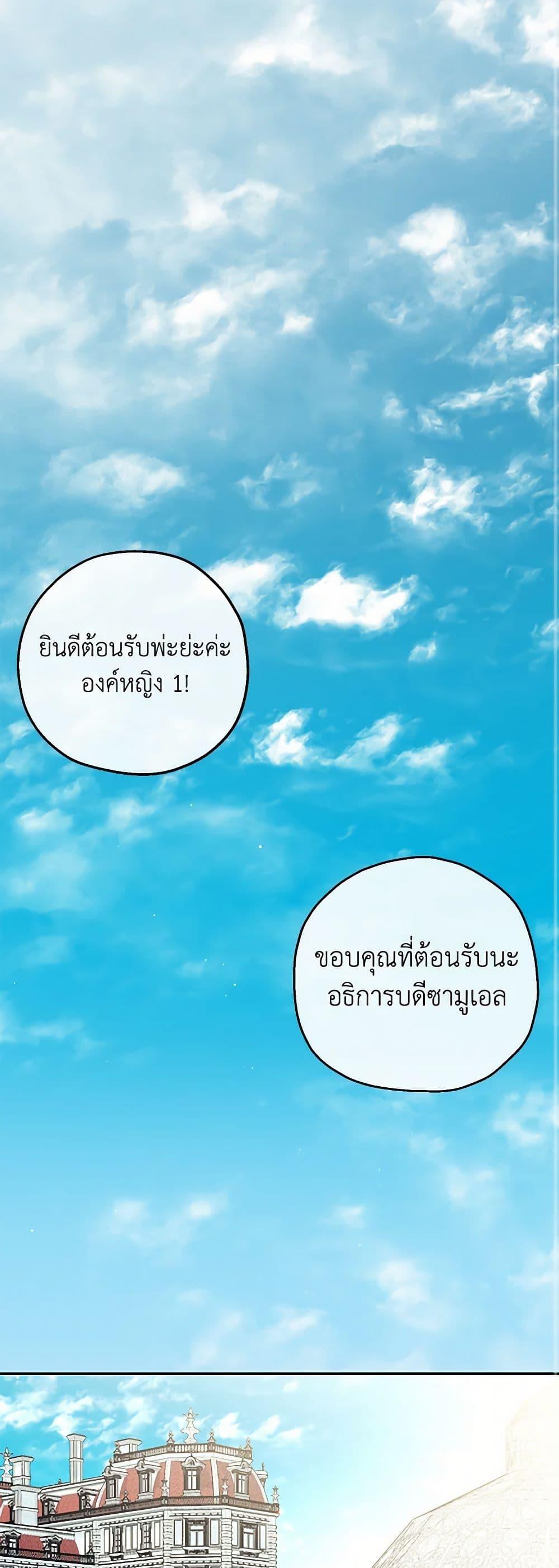 Manga-lc-com อ่านมังงะ อ่านการ์ตูน ออนไลน์ ฟรี Monster Princess ตอนที่ 1 2 3 4 5 6 7 8 9 10 11 12 13 14 ฟรี ไม่มีโฆษณา Manga-lc - อ่าน มังงะ อ่าน การ์ตูน ออนไลน์ อ่านมังงะ ฟรี