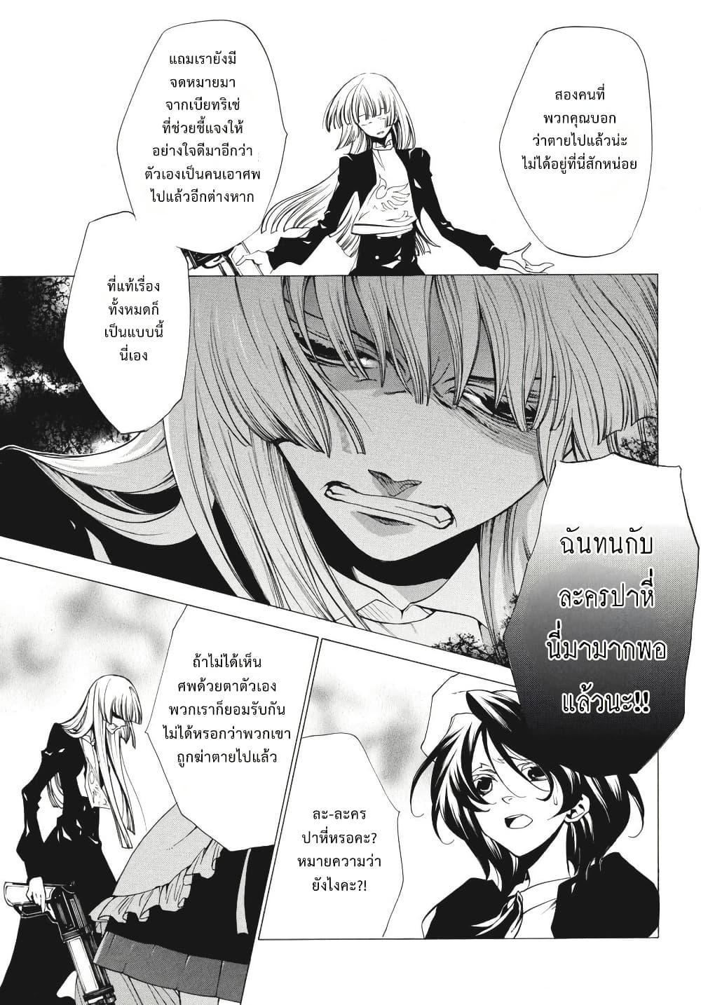 Manga-lc-com อ่านมังงะ อ่านการ์ตูน ออนไลน์ ฟรี Umineko no Naku Koro ni Episode 2 Turn of the Golden Witch ตอนที่ 1 2 3 4 5 6 7 8 9 10 11 12 13 14 ฟรี ไม่มีโฆษณา Manga-lc - อ่าน มังงะ อ่าน การ์ตูน ออนไลน์ อ่านมังงะ ฟรี